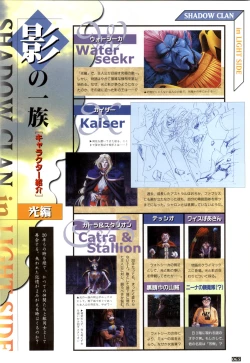 Page 66 of WORDS WORTH 完全ガイド