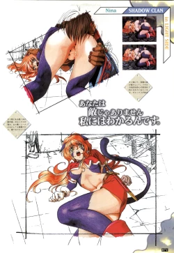 Page 72 of WORDS WORTH 完全ガイド