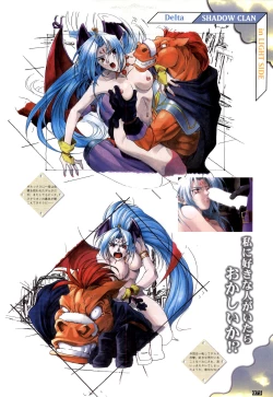 Page 76 of WORDS WORTH 完全ガイド