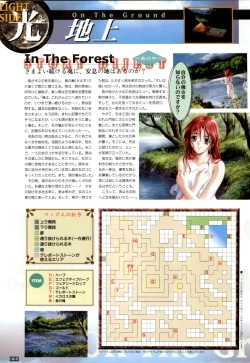 Page 81 of WORDS WORTH 完全ガイド