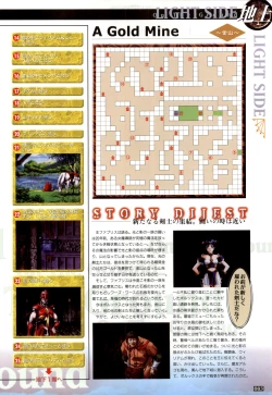 Page 84 of WORDS WORTH 完全ガイド