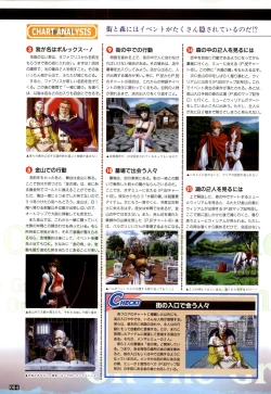 Page 85 of WORDS WORTH 完全ガイド