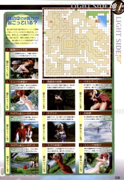 Page 86 of WORDS WORTH 完全ガイド