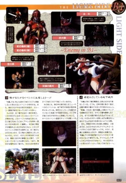 Page 90 of WORDS WORTH 完全ガイド