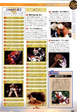 Page 92 of WORDS WORTH 完全ガイド