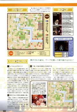 Page 93 of WORDS WORTH 完全ガイド