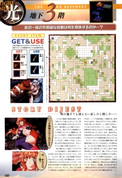 Page 95 of WORDS WORTH 完全ガイド