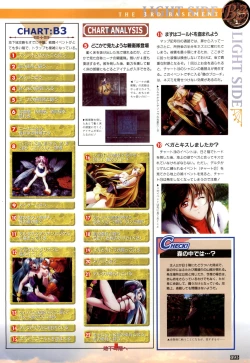 Page 96 of WORDS WORTH 完全ガイド