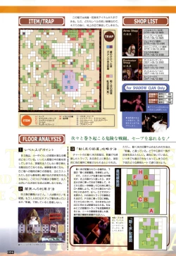 Page 97 of WORDS WORTH 完全ガイド