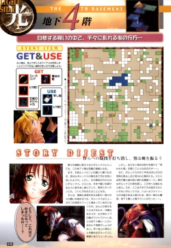 Page 99 of WORDS WORTH 完全ガイド