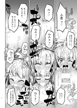 Page 23 of Moko Otome 1.0