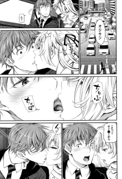 Page 116 of Iromeki Dasu Sekai