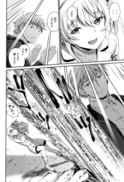 Page 145 of Iromeki Dasu Sekai