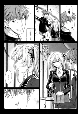 Page 157 of Iromeki Dasu Sekai