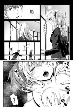 Page 158 of Iromeki Dasu Sekai