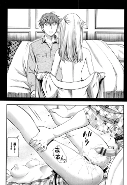 Page 175 of Iromeki Dasu Sekai