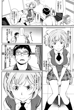 Page 47 of Iromeki Dasu Sekai