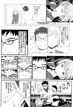 Page 49 of Iromeki Dasu Sekai