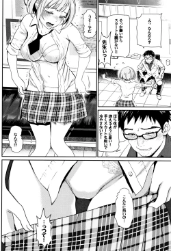 Page 53 of Iromeki Dasu Sekai