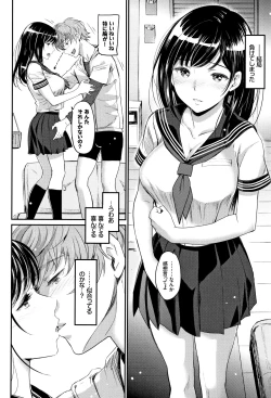 Page 9 of Iromeki Dasu Sekai