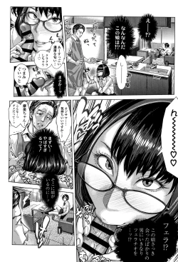 Page 13 of Hobetsu Ichigo Hakusho