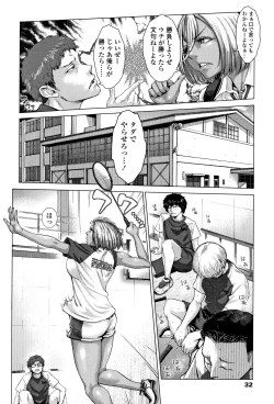 Page 35 of Hobetsu Ichigo Hakusho