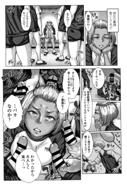 Page 46 of Hobetsu Ichigo Hakusho