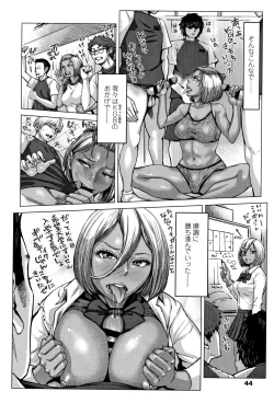 Page 47 of Hobetsu Ichigo Hakusho