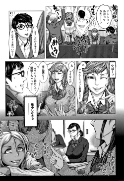 Page 58 of Hobetsu Ichigo Hakusho