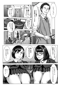 Page 5 of Hobetsu Ichigo Hakusho