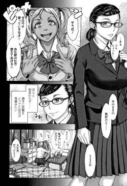 Page 61 of Hobetsu Ichigo Hakusho