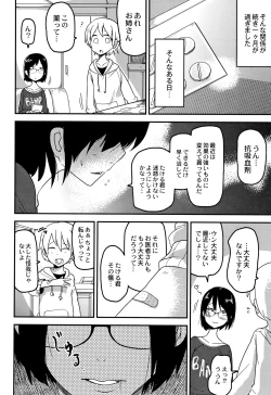 Page 103 of Nijiiro Bad End