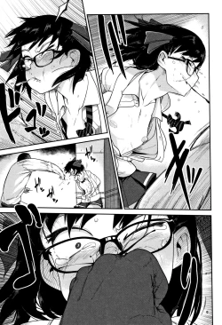 Page 14 of Nijiiro Bad End