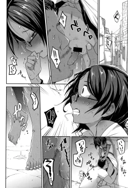 Page 39 of Nijiiro Bad End