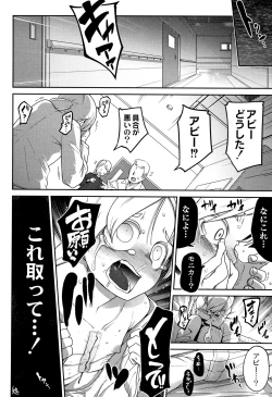 Page 57 of Nijiiro Bad End