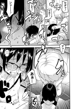 Page 94 of Nijiiro Bad End