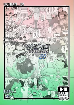 Page 34 of Uchi no Joseito Zenin Haramaseta Kedamono ga Anta no Gakuen ni Iku Rashii yo? 20