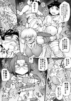 Page 12 of Uchi no Joseito Zenin Haramaseta Kedamono ga Anta no Gakuen ni Iku Rashii yo? 26