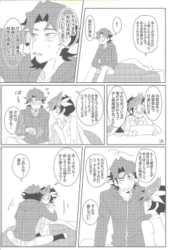 Page 15 of Mayoeru-kun no Anchor