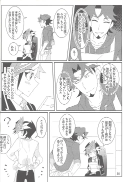 Page 29 of Mayoeru-kun no Anchor