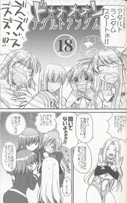 Page 28 of Miranda Sensei no Kiwametsuke Soushuuhen 2