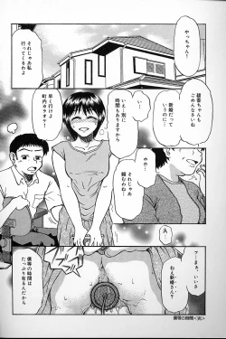 Page 134 of Fujun Kankin