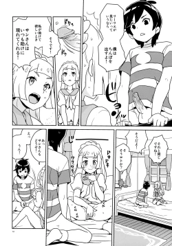 Page 12 of Lillie Kimi no Atama Boku ga Yoku Shite Ageyou
