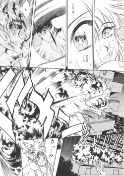 Page 104 of Engine Room