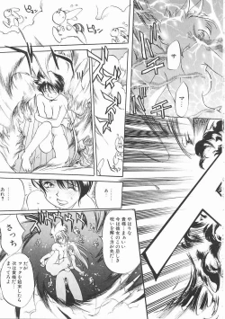 Page 105 of Engine Room