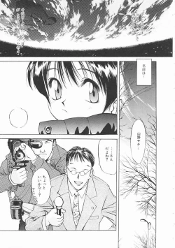 Page 111 of Engine Room