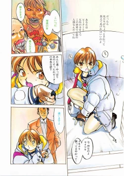 Page 128 of Engine Room