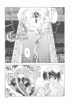 Page 141 of Engine Room