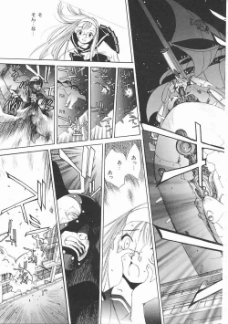 Page 165 of Engine Room