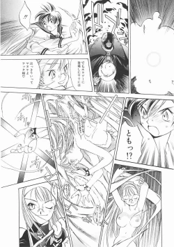 Page 168 of Engine Room